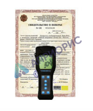 Поверка люминометра