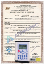 Поверка калибратора давления МЕТРАН (электрические параметры)