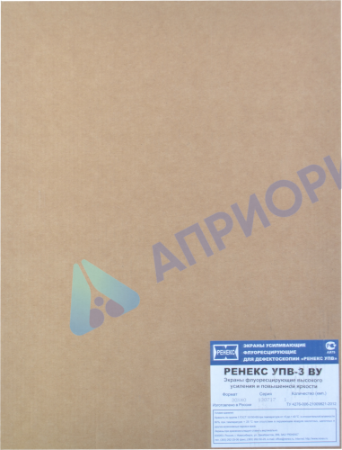 УПВ-3ВУ 30х40 экраны усиливающие высокого усиления