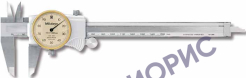Поверка штангенциркуля с круговой шкалой 505