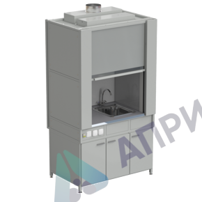Шкаф вытяжной с коконом из стеклопластика с мойкой из НС и смесителем с электрикой 1200х820х2240 мм, раб. поверхность - МОНОЛИТНЫЙ КЕРАМОГРАНИТ