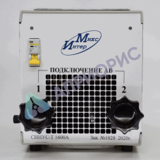 СИНУС-Т 1600  Комплект для испытания автоматических выключателей переменного тока (20-1600А)