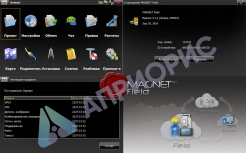 Программное обеспечение на CD (Magnet Field + GPS, ГИС)