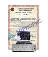 Поверка акустико-эмиссионной системы