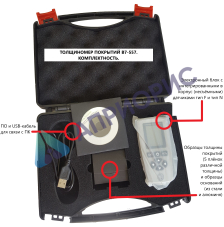 в7-557 толщиномер покрытий