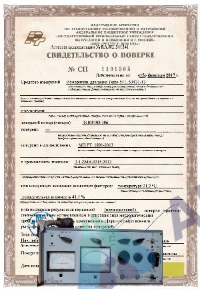 Поверка блока К-515