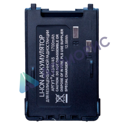 Аккумуляторная батарея Аргут А-43/44/45 (старая) Li-ion 1700 мА·ч