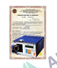 Поверка регистратора качества электроэнергии