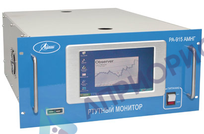 Монитор ртути типа РА-915АМ для анализа природного газа