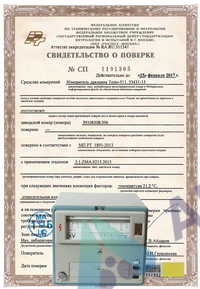 Поверка киловольтметра до 30 кВ, С96, С196, С197