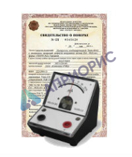 Поверка гальванометра постоянного тока