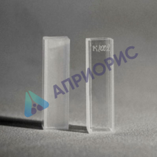 Кварцевая кювета МиниМед для КФК (10 мм)