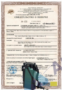 Поверка измерителя сопротивления ХН-2570п, ЖЗ-2462 и др., взрывных машинок всех типов