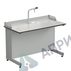 Стол ученический с подводом воды, с бортиком 1200х600х840, раб. поверхность - LABGRADE