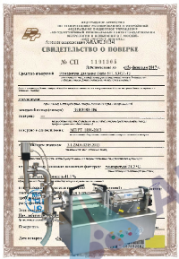 Поверка поршневых дозаторов с подстройкой