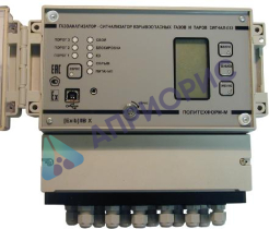 Поверка газоанализатора Сигнал-033