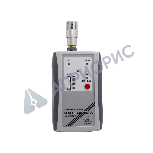 МСП-Дельта течеискатель горючих газов и фреонов взрывозащищённый переносной