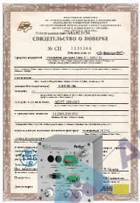 Поверка устройства синхронизации времени УСВ и т. д.