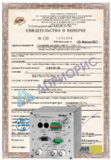 Поверка устройства синхронизации времени УСВ и т. д.