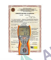 Поверка измерителя параметров электроустановок