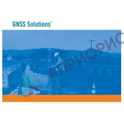 GNSS/GPS Solutions L1/L2 PP