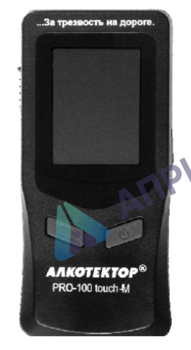 Поверка анализатора паров этанола в выдыхаемом воздухе АЛКОТЕКТОР PRO-100 touch-M