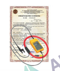 Поверка пояса токоизмерительного