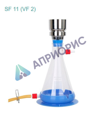 Комплекты для фильтрации с воронками из нержавеющей стали и стеклянными емкостями (ø 47 мм) SF 11 (VF 2) 