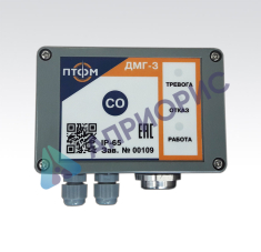 Поверка газоанализатора ДМГ-3