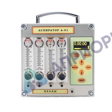 А-01 аспиратор переносной