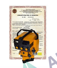 Поверка светодальномера