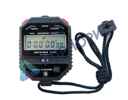 Поверка секундомеров электронных Интеграл С-01