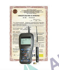 Поверка толщиномера покрытий