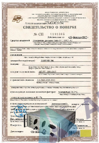 Поверка блока К-514, ФМ5000