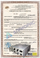 Поверка блока К-514, ФМ5000