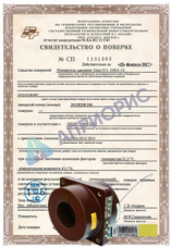 Поверка трансформаторов тока от 6 до 10 кВ, от 5000 до 10000 А (на месте установки)