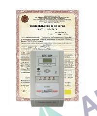 Поверка блока питания и сигнализации