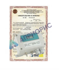 Поверка преобразователя разряжения измерительного