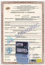 Поверка 3-фазного электронного счетчика класса точности 0,2, 0,5, 1, 2 (на месте установки)