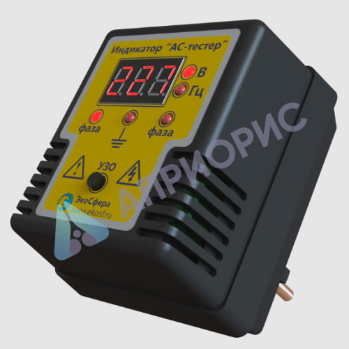 АС-Тестер – тестер-монитор качества электросети, розеток, проводки, УЗО