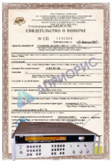 Поверка электронно-счётного частотомера в комплекте с одним блоком Ч3-34, -35, -38, -54, -64, -66