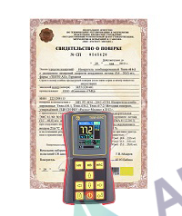 Поверка твердомера