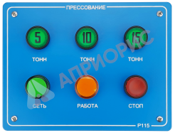 ПАРАТУС P-серия PARATUSpress P115, P125, P140 лабораторный полуавтоматический пресс