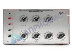 Меры электрического сопротивления постоянного тока многозначные МС-7-001