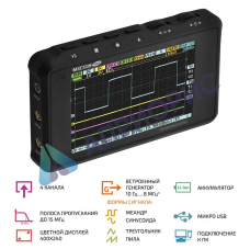 МЕГЕОН 15003 Осциллограф