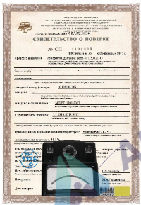 Поверка ампервольтметра постоянного тока КТ 0,2; КТ 0,5; М1100, М1104, М2007, М2015, М2018, М2038, М2042, М2044, М253, М2051