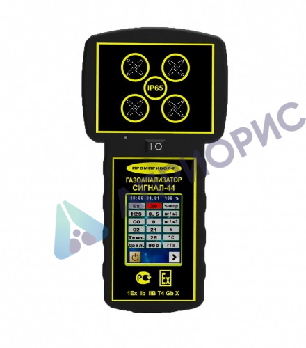 Сигнал-44 (H2S/CH4) газоанализатор взрывоопасных и токсичных газов