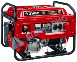 Бензиновый генератор ЗУБР СБ-8000Е-3