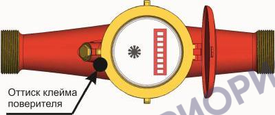 Поверка счетчиков холодной и горячей воды крыльчатых МЕТЕР ВК