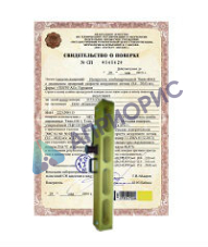 Поверка рейки дорожной